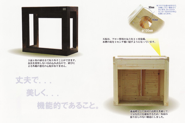 楽天市場】水槽台 120cm おしゃれ 組立済み【124×32×70cm